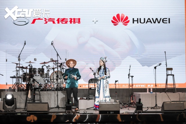 华为高管现身传祺新能源i-GTEC技术专场，真就只是现场互动这么简单？