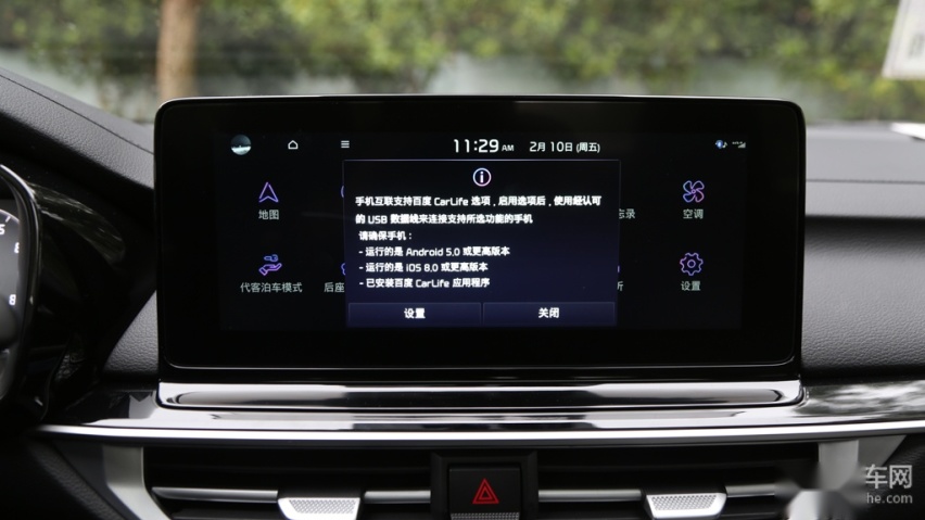 处处体现超值“性价比”，试驾起亚新K3