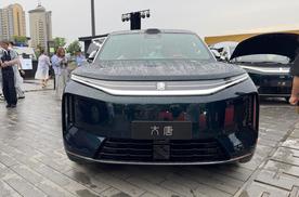 售价23.99万起，最高续航950km，比亚迪大唐EV正式上市