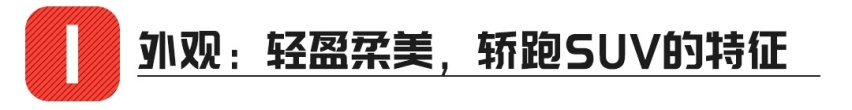2.0T+7DSG，最便宜豪华轿跑SUV刚刚到店，速看