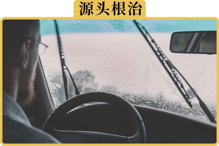 挡风玻璃明明已经除过油膜，为什么过阵子又有了