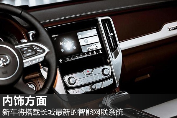 打造成国产“猛禽”？长城炮皮卡预售12.68万元起