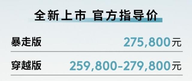 越野利器！搭载柴油轻混，上汽大通MAXUS领地售25.98万元起