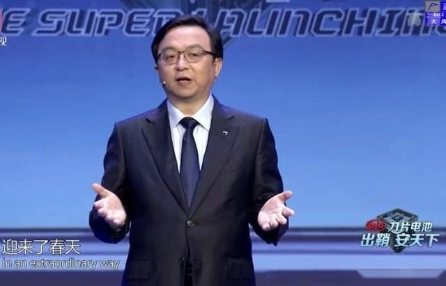 出鞘·安天下——比亚迪“刀片电池”引领全球动力电池安全新高度