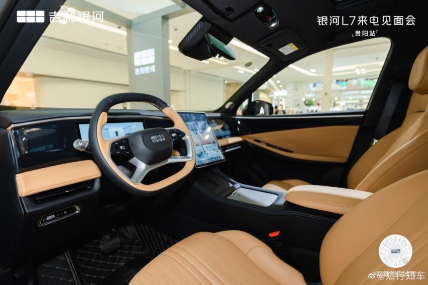 不负7「待」 昆明港鑫开业暨吉利银河L7车主交付仪式即将开场！