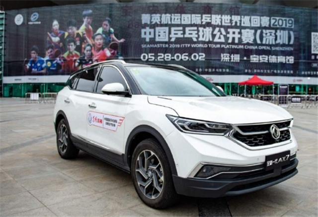 AI拼才会赢的不只是国乒 还有东风风神AX7