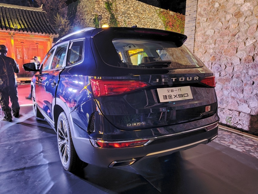 新款捷途X90正式上市 重新定义自主中型SUV