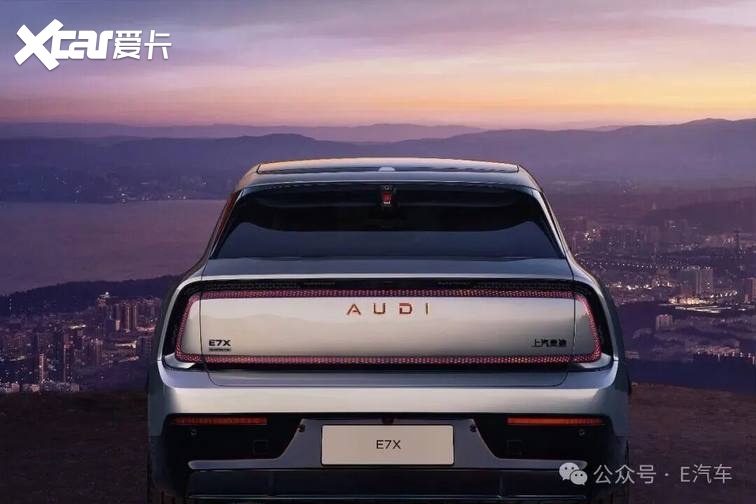 28.98万元起，奥迪E7X预售启示：AUDI这么快就找对了电动化的路