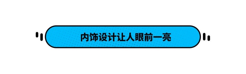 2021成都车展看什么？当然是看“神兽”降临