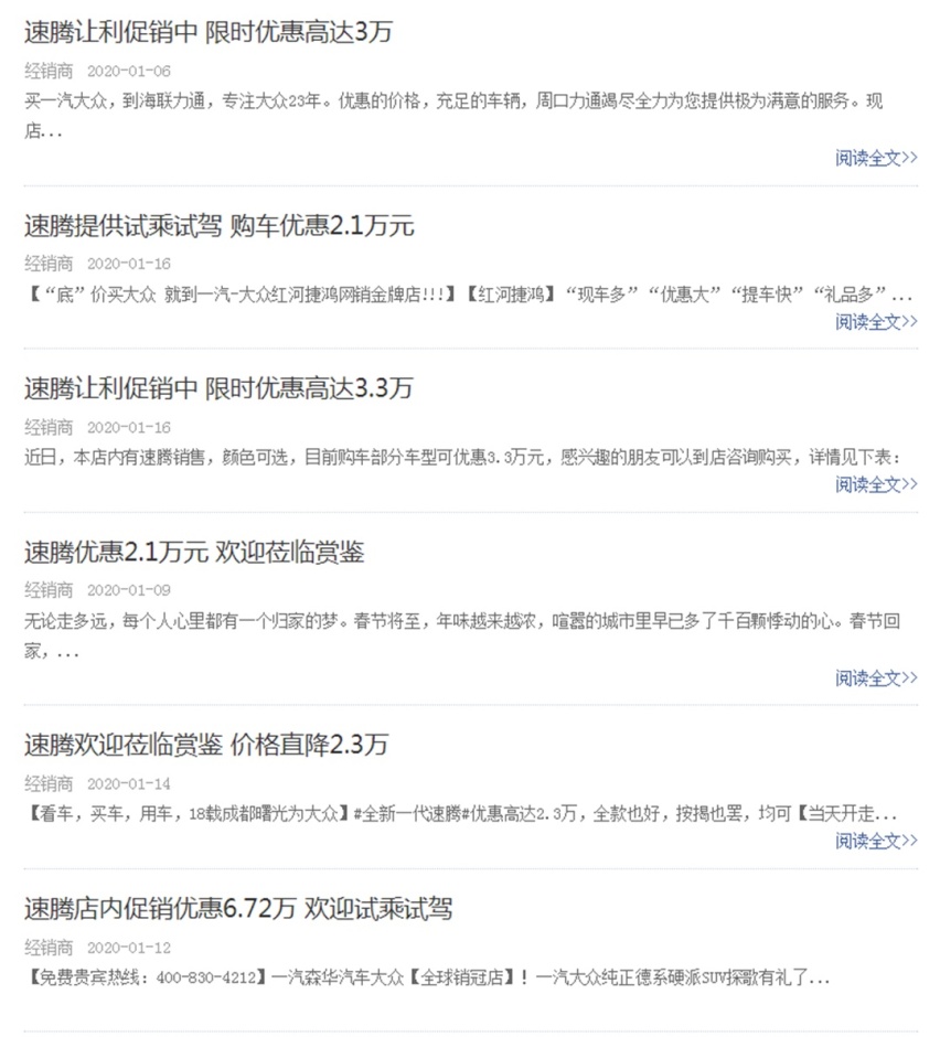 一个小时卖56辆！4万多起这些车卖疯了！