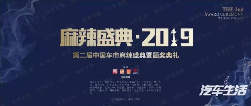 巴蜀笑星助阵，还搞了这些花样儿，这届麻辣盛典真的“打脑壳”
