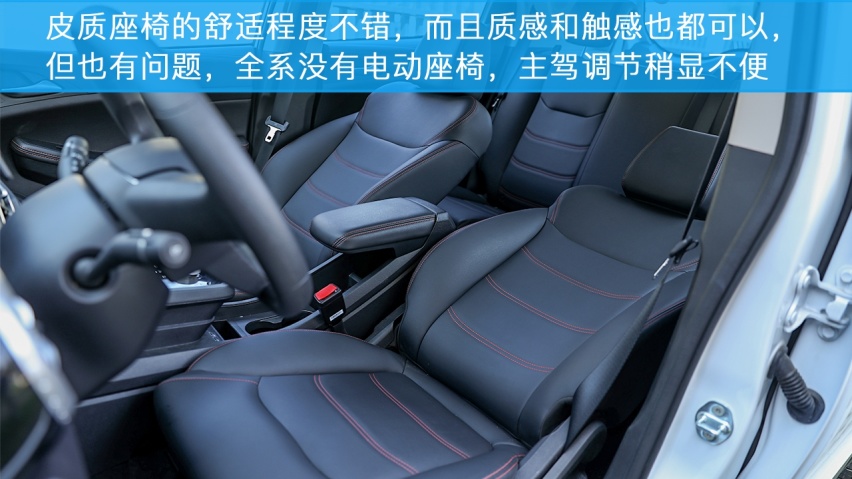 年轻新选择 比亚迪S2