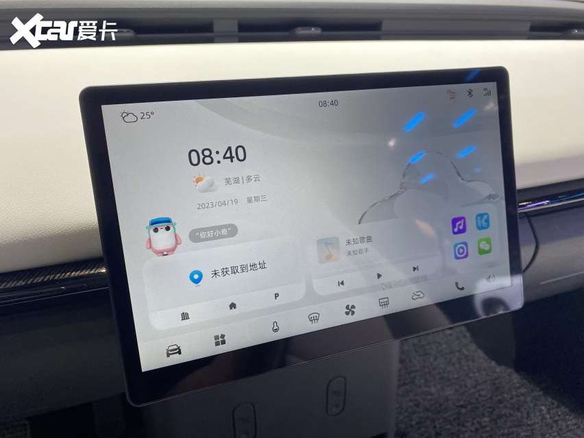 风格呆萌 奇瑞小蚂蚁Q首发亮相 内饰是亮点