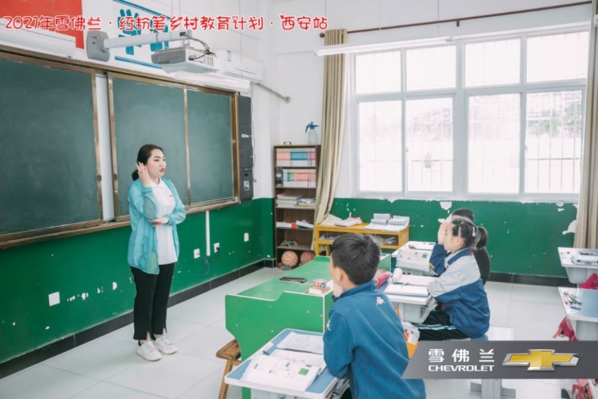 2021雪佛兰·红粉笔教育计划圆满收官