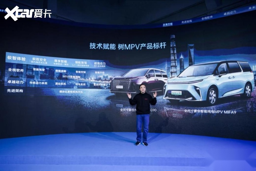 立足高端乘用平台，实现MPV领域多项“技术突破”