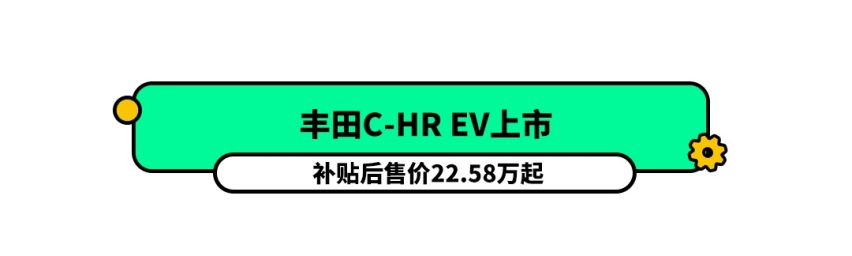 超火的国产SUV新车申报图曝光，一个字，帅！