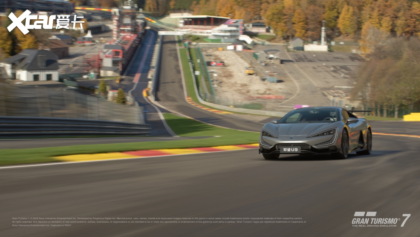 仰望U9正式上线《Gran Turismo 7 / 跑车浪漫旅7》