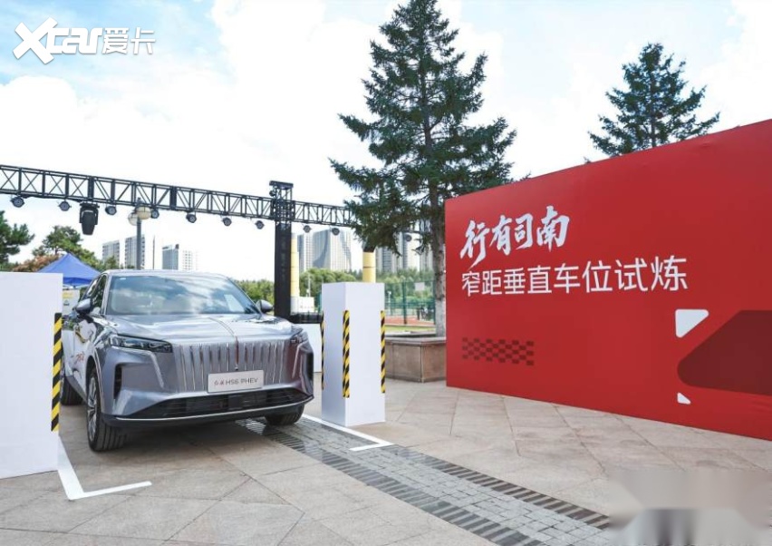 智能化全面升级，2026红旗粉丝“家”年华暨智能科技体验日来袭