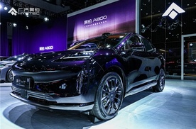 爱卡汽车：2025款广汽昊铂HT深度体验：家庭纯电的“舒适与成本双赢”