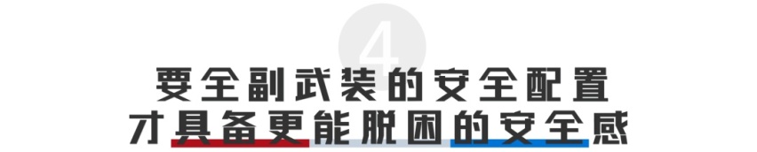 别克昂科旗：七座新选择，爱上豪华感！