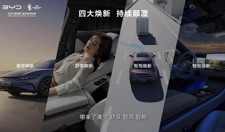 继续“不讲武德！比亚迪多款“荣耀版”车型上市