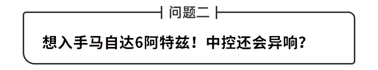 新款雅阁究竟买哪款最划算，性价比最高？