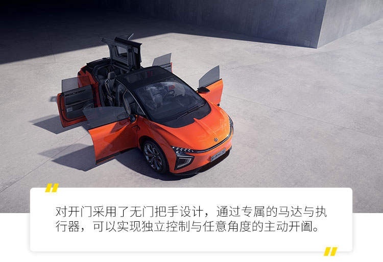 68万元起|终生质保|终生免费充电|高合HiPhi X上市