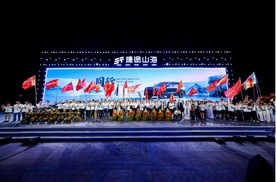 捷途汽车第八届粉丝文化节开幕 山海 L7 PLUS 预售同步开启