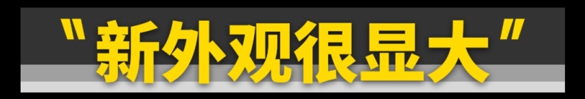 试驾全新本田XR-V，能否补齐老款短板？