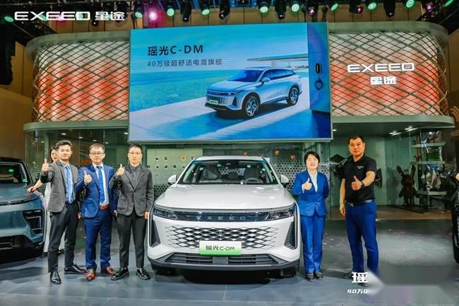 第四代高品质混动，瑶光C-DM郑州站上市，售15.98万元起