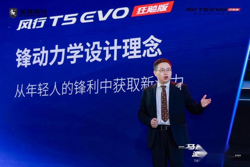 百万级高颜值、零百加速8.8s，都市猛兽风行T5 EVO狂飚版上市