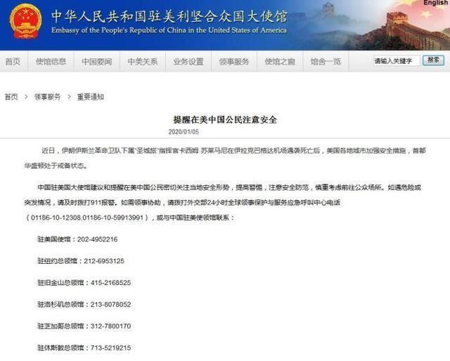 美国70多个城市爆发反战示威游行现场画面 要求美国撤出中东
