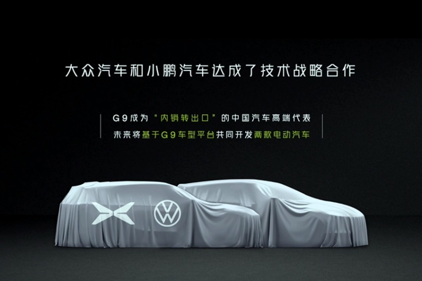 降价能救小鹏G9?