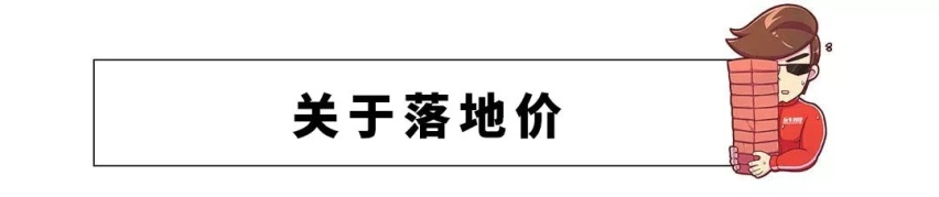 【暗访】都是10来万，捷达VA3/桑塔纳/科沃兹谁的优惠更给