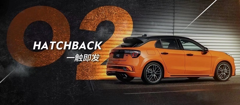 没有福克斯ST，看看零百6秒2的领克02 Hatchback