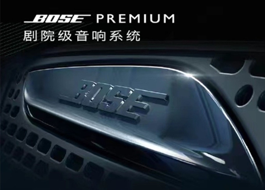 中国版帕梅！无框车门/电动尾翼/6秒级性能 名爵旗舰仅11.98万起！