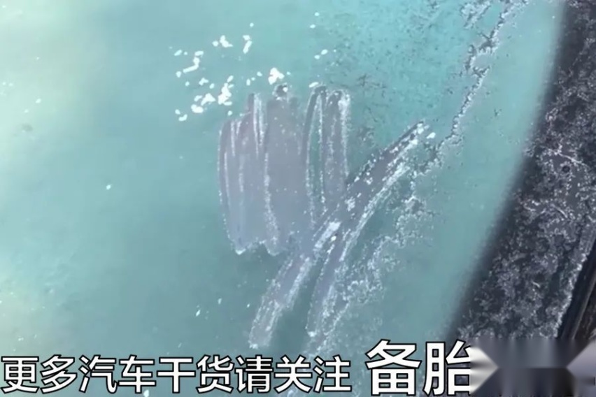 7成不合格，那些劣质玻璃水到底差在哪里