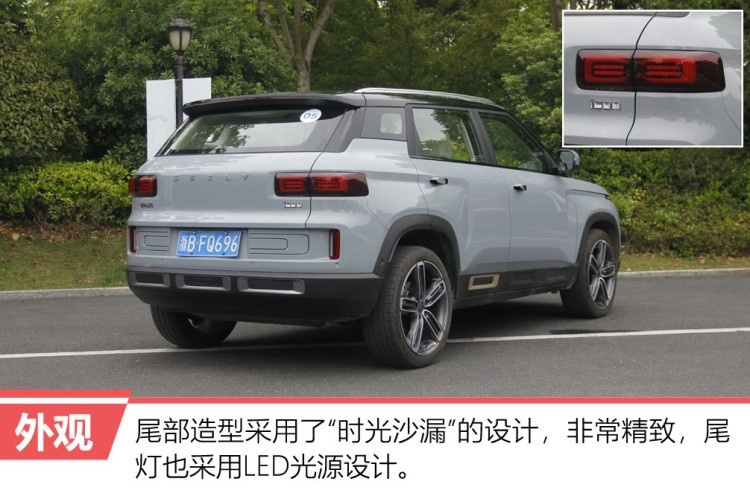 未来科技SUV 试驾体验吉利ICON