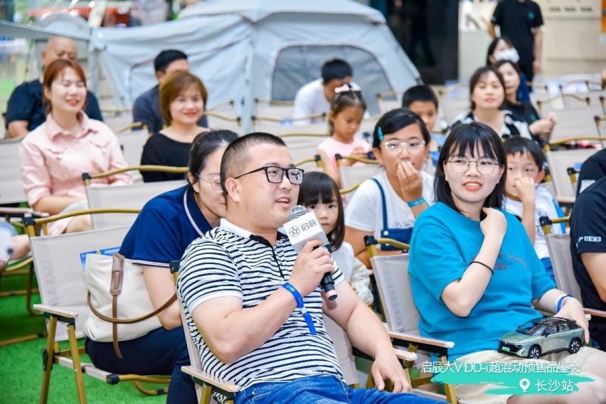 东风日产新能源启辰大V DD-i超混动预售星城满电出发