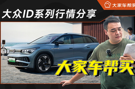帮买实战 ：不到20万就能买到的纯电6座SUV