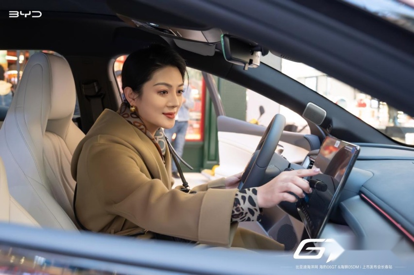 比亚迪海洋网 海豹06GT &海狮05DM-i 长春区域正式上市