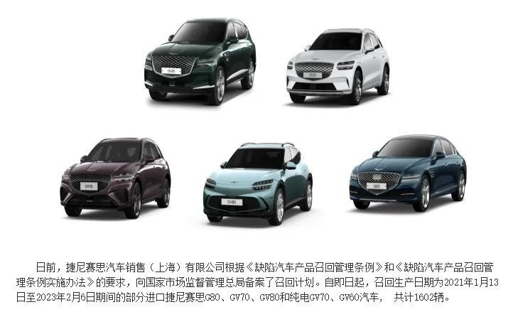 315特别关注丨捷尼赛思真“大佬”，有钱又有闲