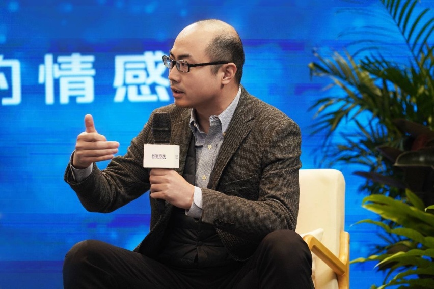 长安汽车举办“看见明天——构造未来情感空间”沙龙 探索汽车设计未来