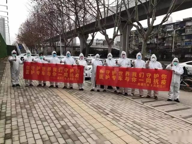 女警站岗 免费送人 车企捐钱 疫情下没有人退缩
