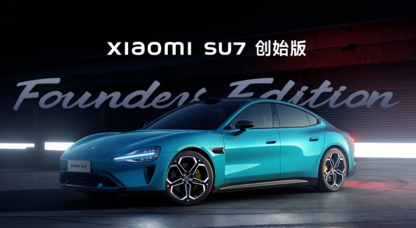 别着急，看完这些信息再上车小米SU7也不迟