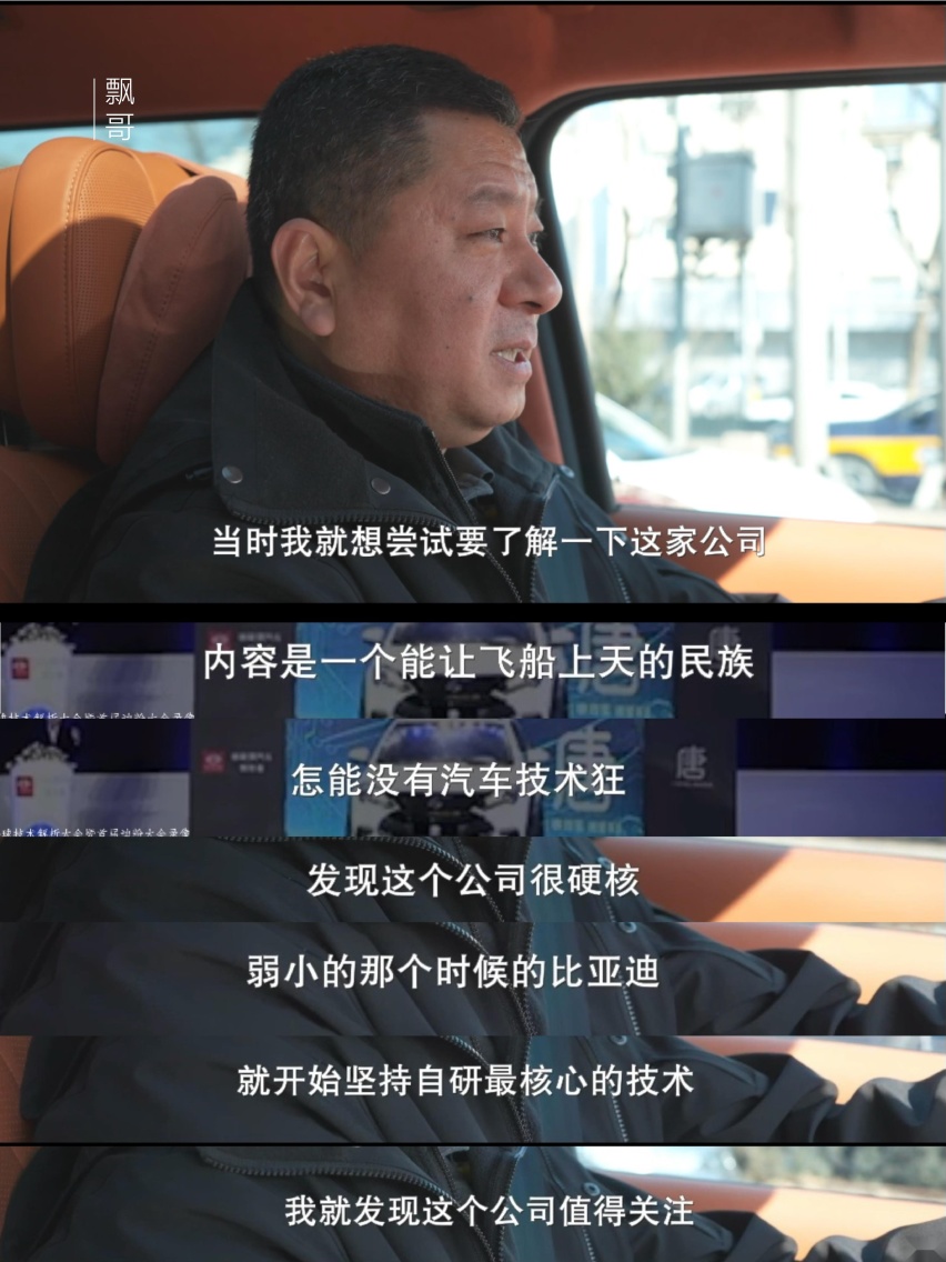 中国人自己的百万豪车都卖给了谁？揭秘仰望U8的车主群体