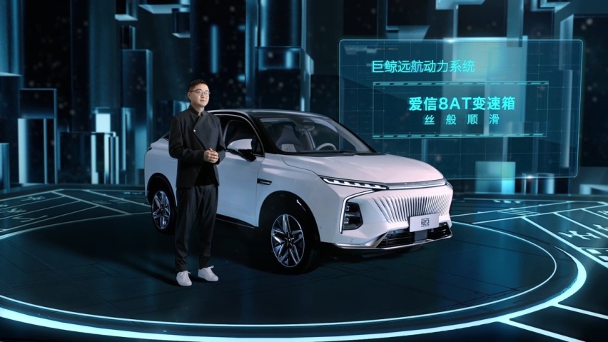以“鲸”为智美题材，上汽荣威打造全新智能SUV