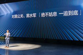 比亚迪胜诉！自媒体侵权案判决，“王悟空说车”赔偿共计31.38万