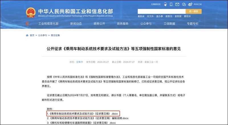 单踏板模式的纯电皮卡 或将难以照进现实