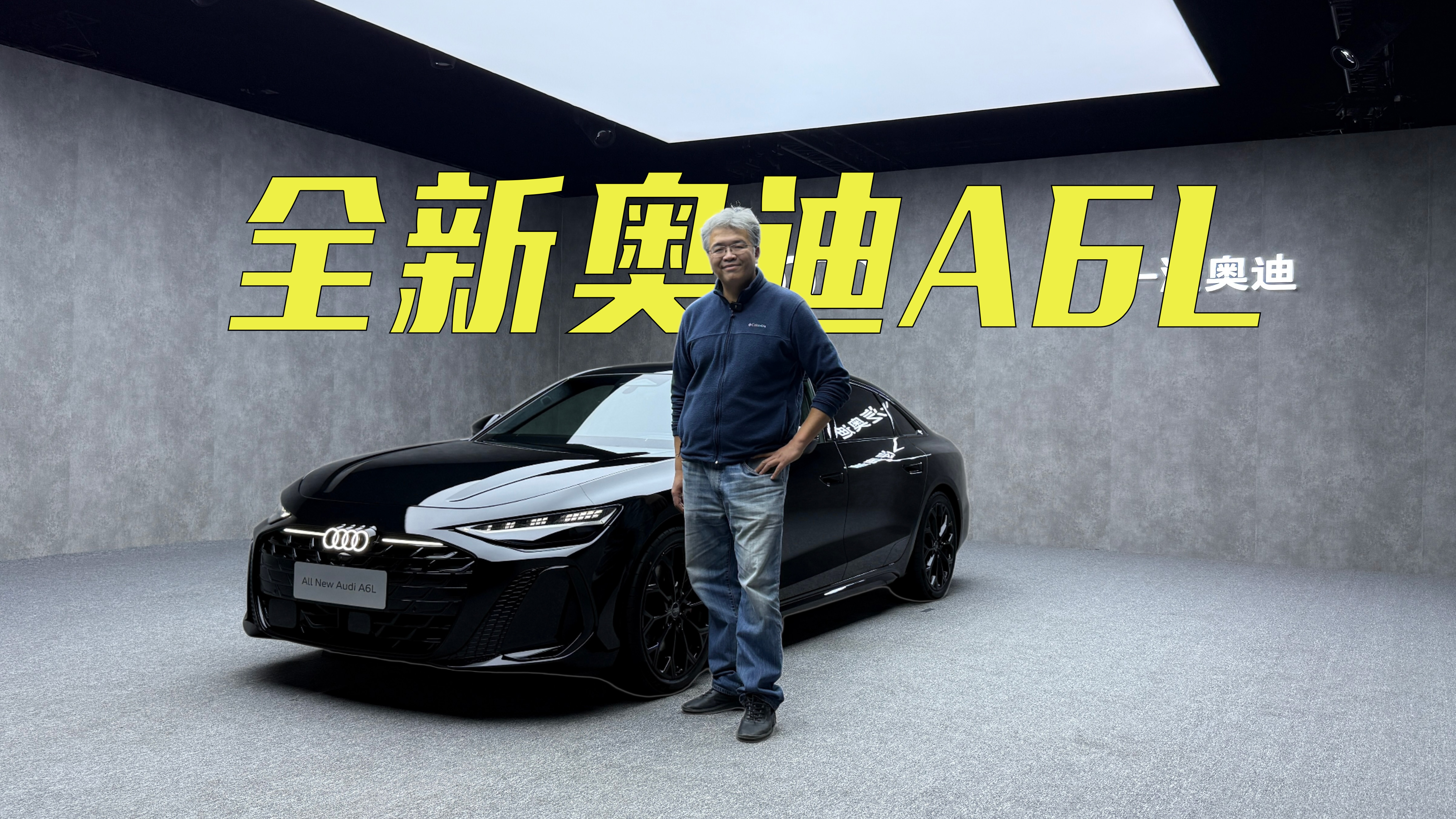 ��̬����ȫ��һ���µ�A6L 2026��ĵ��� �����ʲô����